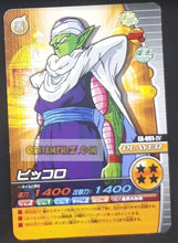 Charger l&#39;image dans la galerie, Carte dragon ball z carte hors series n° EX-001-IV (2008) bandai piccolo v jump dbz cardamehdz point com