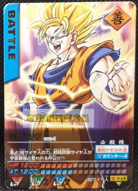 Carte dragon ball z data carddass Part 1 n° 002-I (2005) bandai vegeta dbz cardamehdz point com mehdz atout