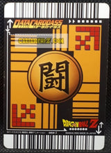 Charger l&#39;image dans la galerie, Carte dragon ball z data carddass Part 1 n° 002-I (2005) bandai vegeta dbz cardamehdz point com mehdz atout