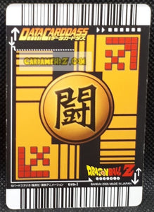 Carte dragon ball z data carddass Part 1 n° 019-I (2005) (version AT) bandai cyborg 17 dbz cardamehdz point com mehdz atout