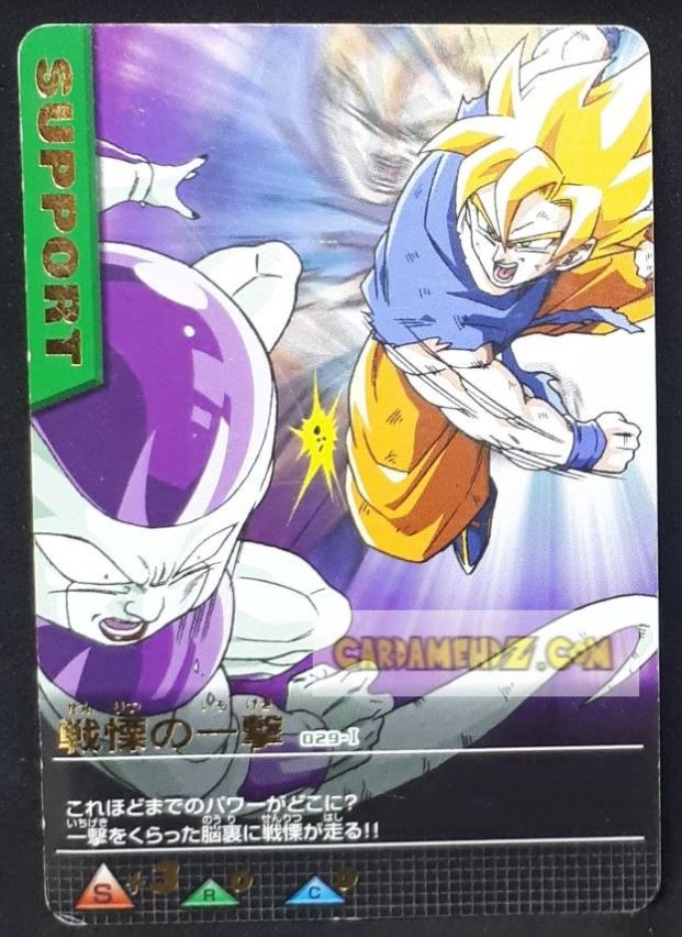 Carte dragon ball z data carddass Part 1 n° 029-I (2005) bandai songoku vs freezer dbz cardamehdz point com