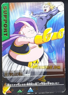 Carte dragon ball z data carddass Part 1 n° 035-I (2005) bandai songohan vs boubou dbz cardamehdz point com