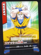 Charger l&#39;image dans la galerie, Carte dragon ball z data carddass Part 1 n° 043-I (2005) bandai songoku dbz cardamehdz point com