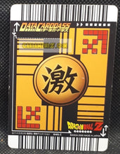 Charger l&#39;image dans la galerie, Carte dragon ball z data carddass Part 1 n° 045-I (2005) bandai songohan dbz cardamehdz point com mehdz atout