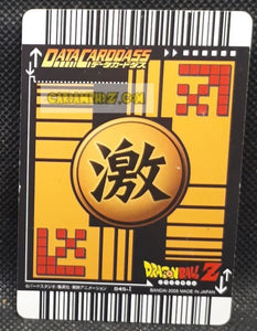 Carte dragon ball z data carddass Part 1 n° 045-I (2005) bandai songohan dbz cardamehdz point com mehdz atout