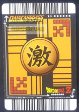 Charger l&#39;image dans la galerie, Carte dragon ball z data carddass Part 1 n° 049-I (2005) bandai babidi dbz prisme foil holo cardamehdz point com