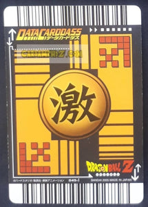 Carte dragon ball z data carddass Part 1 n° 049-I (2005) bandai babidi dbz prisme foil holo cardamehdz point com