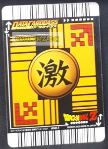 Carte dragon ball z data carddass Part 1 n° 050-I (2005) bandai songoku dbz cardamehdz point com