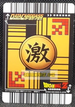Charger l&#39;image dans la galerie, Carte dragon ball z data carddass Part 1 n° 052-I (2005) bandai mighty mask vs c 18 dbz cardamehdz point com mehdz atout