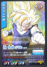 Charger l&#39;image dans la galerie, Carte dragon ball z data carddass Part 4 n° 093-I (2005) bandai songohan dbz prisme foil holo cardamehdz point com