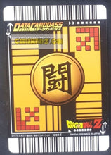 Charger l&#39;image dans la galerie, Carte dragon ball z data carddass Part 4 n° 093-I (2005) bandai songohan dbz prisme foil holo cardamehdz point com