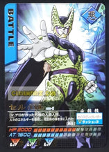 Charger l&#39;image dans la galerie, Carte dragon ball z data carddass Part 4 n° 101-I (2005) bandai cell dbz cardamehdz point com