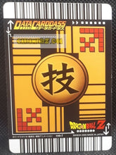 Charger l&#39;image dans la galerie, Carte dragon ball z data carddass Part 4 n° 110-I (2005) bandai cell vs vegeta dbz cardamehdz point com mehdz atout