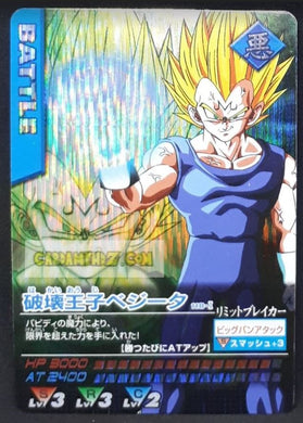 Carte dragon ball z data carddass Part 5 n° 118-I (2005) bandai majin vegeta dbz prisme foil holo cardamehdz point com