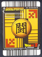 Charger l&#39;image dans la galerie, Carte dragon ball z data carddass Part 5 n° 118-I (2005) bandai majin vegeta dbz prisme foil holo cardamehdz point com