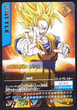 Charger l&#39;image dans la galerie, Carte dragon ball z data carddass Part 5 n° 126-I (2005) bandai songoku dbz cardamehdz point com