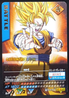 Carte dragon ball z data carddass Part 5 n° 126-I (2005) bandai songoku dbz cardamehdz point com