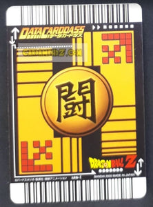 Carte dragon ball z data carddass Part 5 n° 126-I (2005) bandai songoku dbz cardamehdz point com