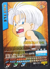 Charger l&#39;image dans la galerie, Carte dragon ball z data carddass Part 6 n° 146-I (2005) bandai trunks dbz cardamehdz point com