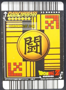 Carte dragon ball z data carddass Part 6 n° 146-I (2005) bandai trunks dbz cardamehdz point com