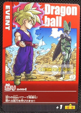 Carte dragon ball z data carddass carte hors series M-P-11 (2005) bandai songohan vs cell dbz promo cardamehdz point com mehdz atout