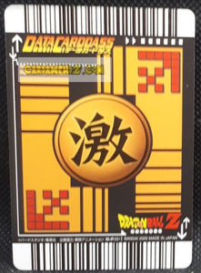 Carte dragon ball z data carddass carte hors series M-P-11 (2005) bandai songohan vs cell dbz promo cardamehdz point com mehdz atout