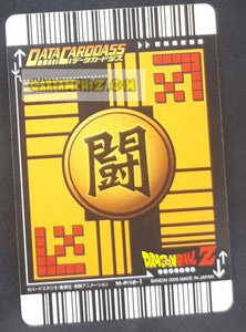 Carte dragon ball z data carddass carte hors series M-P-12 (2005) bandai songoku dbz promo cardamehdz point com