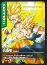 Charger l&#39;image dans la galerie, Carte dragon ball z data carddass carte hors series M-P-13 (2005) bandai songoku vs majin vegeta dbz promo cardamehdz point com