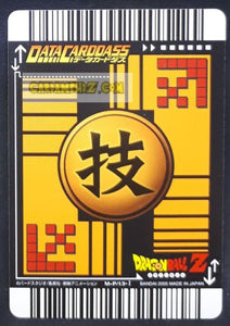 Carte dragon ball z data carddass carte hors series M-P-13 (2005) bandai songoku vs majin vegeta dbz promo cardamehdz point com