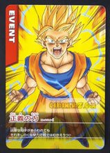 Charger l&#39;image dans la galerie, Carte dragon ball z data carddass carte hors series M-P-14 (2005) bandai songoku dbz promo cardamehdz point com