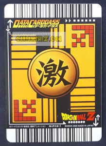 Carte dragon ball z data carddass carte hors series M-P-14 (2005) bandai songoku dbz promo cardamehdz point com