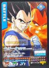 Charger l&#39;image dans la galerie, Carte dragon ball z data carddass carte hors series M-P-15 (2005) bandai vegeta dbz promo cardamehdz point com