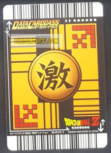 Carte dragon ball z data carddass carte hors series M-P-17 (2005) bandai vegeta dbz promo cardamehdz point com