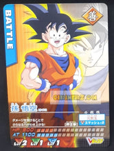 Charger l&#39;image dans la galerie, Carte dragon ball z data carddass carte hors series M-P-1 (205) bandai songoku dbz promo cardamehdz point com