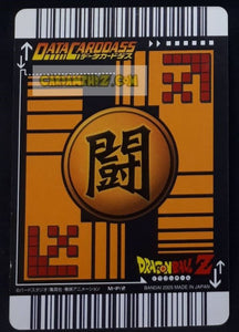 Carte dragon ball z data carddass carte hors series M-P-2 (2005) bandai vegeta dbz promo cardamehdz point com