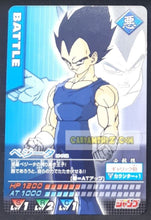 Charger l&#39;image dans la galerie, Carte dragon ball z data carddass carte hors series M-P-2 (2005) bandai vegeta dbz promo cardamehdz point com