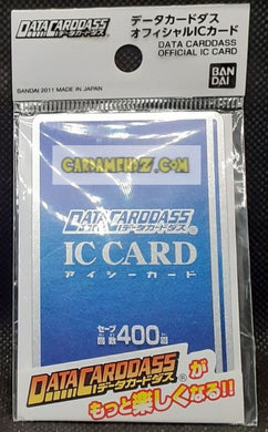 Carte dragon ball z data carddass ic card carte memoire (2011) bandai dbz cardamehdz point com mehdz atout