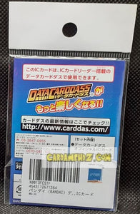 Carte dragon ball z data carddass ic card carte memoire (2011) bandai dbz cardamehdz point com mehdz atout