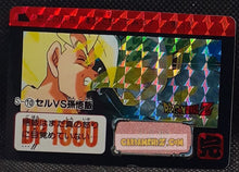 Charger l'image dans la galerie, Carte dragon ball z fake prisme hard S-10 songoku vs cell foil holo cardamehdz point com mehdz atout