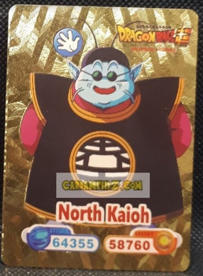 Carte dragon ball z fan card anglaise north kaioh dbz cardamehdz point com mehdz atout