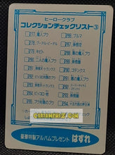 Charger l&#39;image dans la galerie, Carte dragon ball z hero collection part 3 ckecklist 3 (1995) amada dbz cardamehdz point com mehdz atout