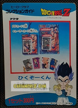 Charger l&#39;image dans la galerie, Carte dragon ball z hero collection part 3 ckecklist 5 (1995) amada dbz cardamehdz point com mehdz atout