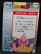 Charger l'image dans la galerie, Carte dragon ball z hero collection part 3 n° 287 (1995) amada songoku dbz 