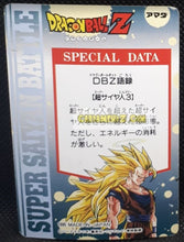 Charger l&#39;image dans la galerie, Carte dragon ball z hero collection part 3 n° 321 (1995) amada songohan dbz prisme holo foil cardamehdz point com mehdz atout