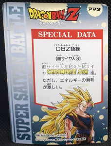 Carte dragon ball z hero collection part 3 n° 321 (1995) amada songohan dbz prisme holo foil cardamehdz point com mehdz atout