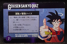 Charger l'image dans la galerie, Carte dragon ball z hero collection part 4 n° 335 (1995) amada gogents dbz 