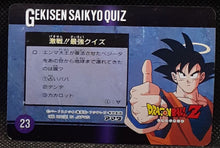 Charger l'image dans la galerie, Carte dragon ball z hero collection part 4 n° 341 (1995) amada gogeta dbz 