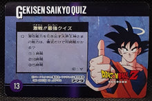 Charger l'image dans la galerie, Carte dragon ball z hero collection part 4 n° 345 (1995) amada majin bou dbz