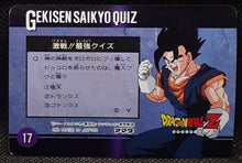 Charger l'image dans la galerie, Carte dragon ball z hero collection part 4 n° 353 (1995) amada majin bou dbz 