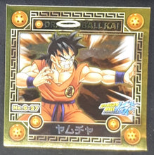 Charger l'image dans la galerie, Carte dragon ball z kai Seal Retsuden DBKaï Part 2 No.G-27 (2010) ensky yamcha dbz cardamehdz